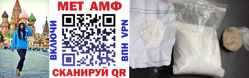 АМФЕТАМИН 97%  наркошоп  Партизанск 