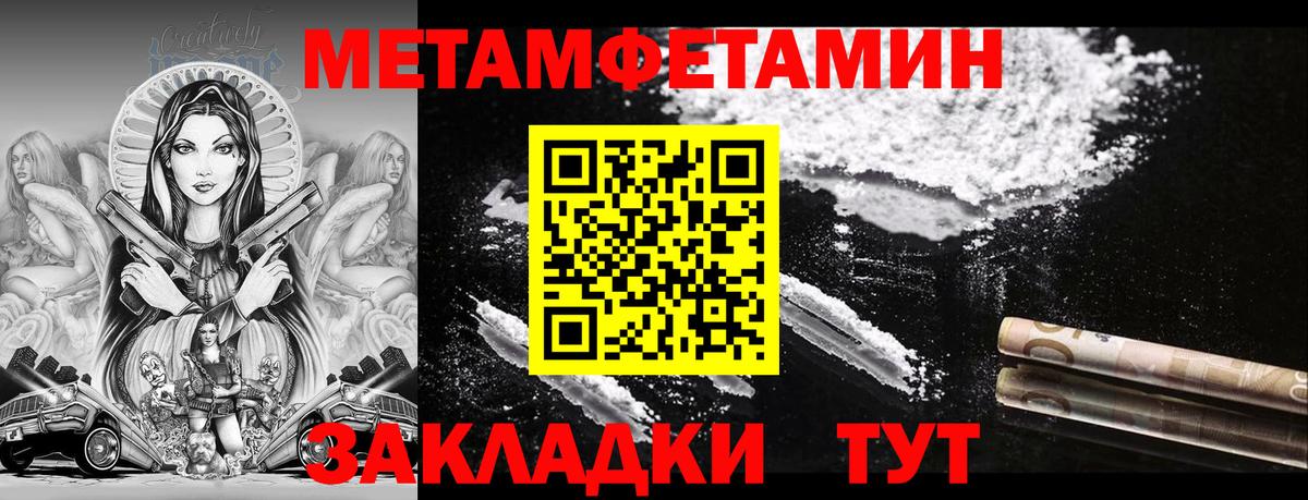 АМФЕТАМИН  Amphetamine  Партизанск  АМФЕТАМИН Premium  Вход с VPN 