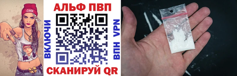 APVP мука  где купить   Партизанск 