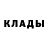 БУТИРАТ оксибутират Don CRACK