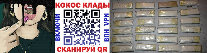 Cocaine Перу  Партизанск 