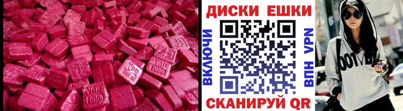 hydra зеркало  Партизанск  Ecstasy 300 mg 