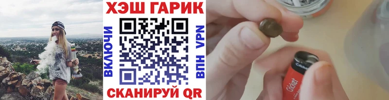 Гашиш Ice-O-Lator MEGA зеркало Партизанск