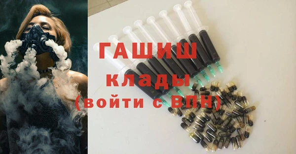 амф Нефтегорск