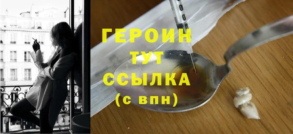 амф Нефтегорск