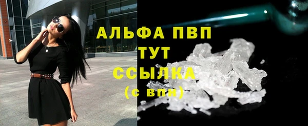 ALPHA-PVP Нефтекумск
