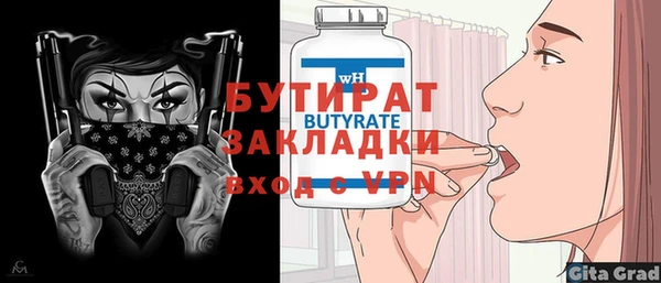 ALPHA-PVP Нефтекумск