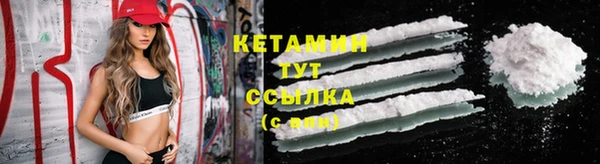 ALPHA-PVP Нефтекумск