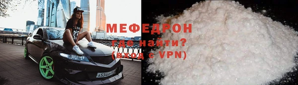 амф Нефтегорск