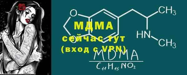 ALPHA-PVP Нефтекумск