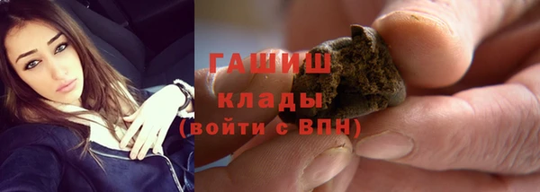 бутират Новодвинск