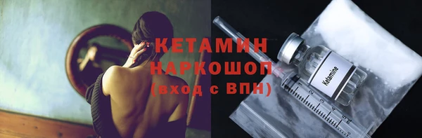 бутират Новодвинск
