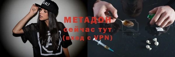 амф Нефтегорск