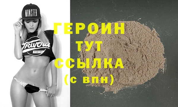 ALPHA-PVP Нефтекумск