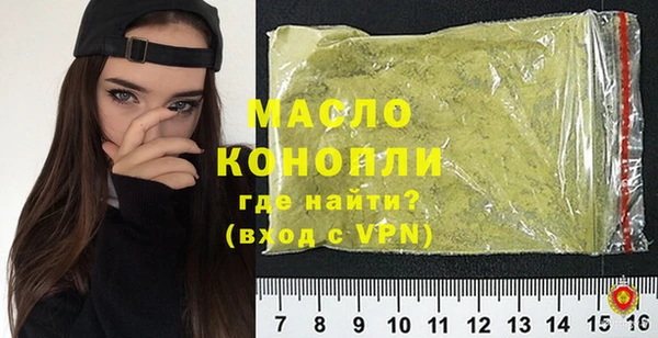 амф Нефтегорск