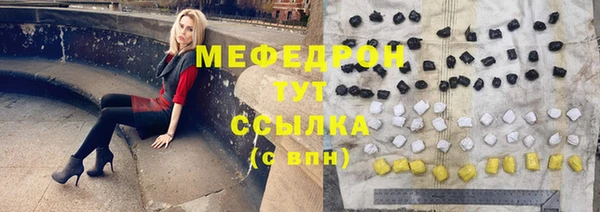 ALPHA-PVP Нефтекумск
