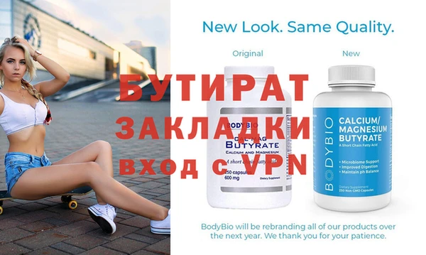 ALPHA-PVP Нефтекумск