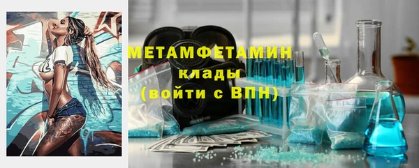 ALPHA-PVP Нефтекумск