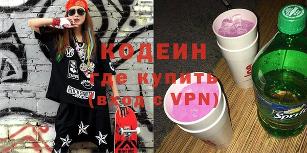 ALPHA-PVP Нефтекумск