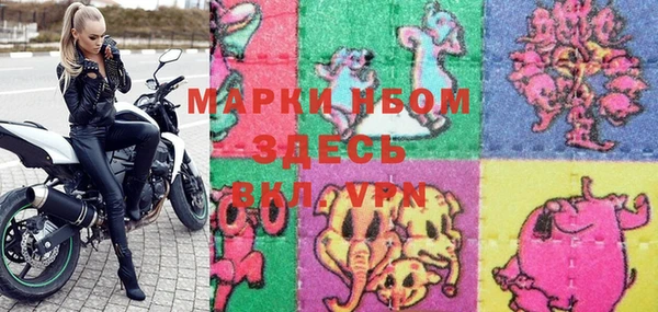 ALPHA-PVP Нефтекумск