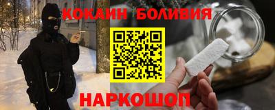 винт Пыть-Ях