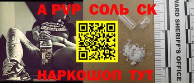 МДПВ Пугачёв