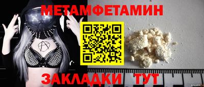 винт Пыть-Ях