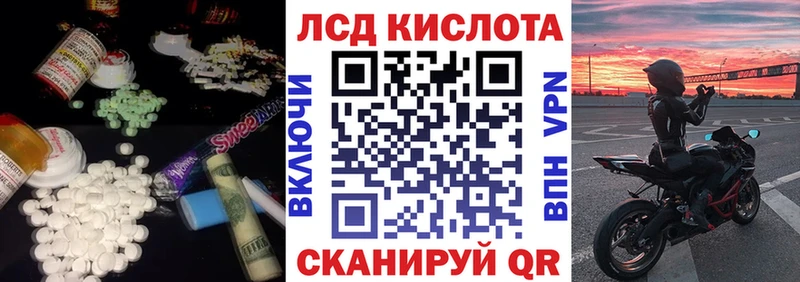 ЛСД экстази ecstasy  Партизанск 