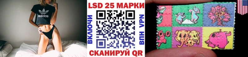 Наркотические марки 1,5мг  Партизанск 
