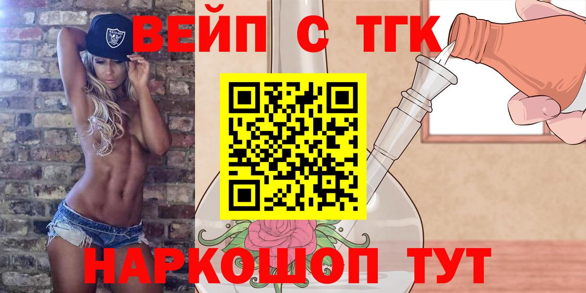 Дистиллят ТГК Wax Партизанск