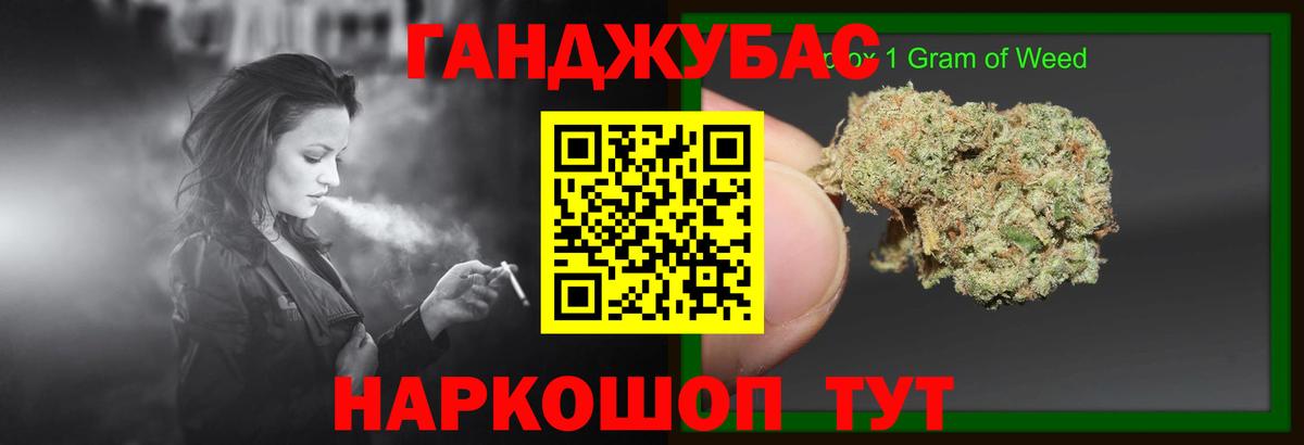 Шишки марихуана планчик  Вход с VPN  Каннабис VHQ  Шишки марихуана марихуана  Партизанск 